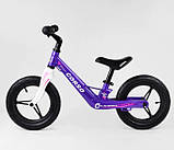 Дитячий біговел велобіг на магнієвій рамі 12 дюймів Corso 22709 фіолетовий, фото 4