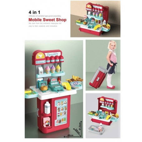 Магазин — супермаркет