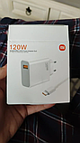 Зарядний пристрій Xiaomi 120W ORIGINAL + кабель 1 м., фото 5