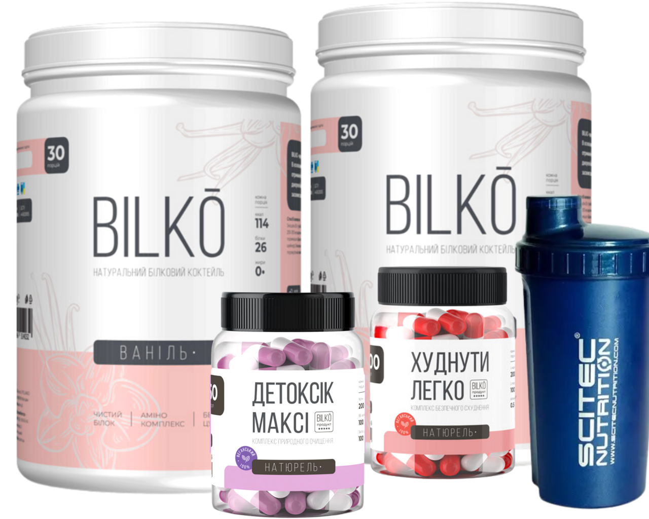Стрункість з Bilko: Ізолят протеїну 60 порцій смак ваніль, Жироспалювач, Детокс для Схуднення + Шейкер, фото 1