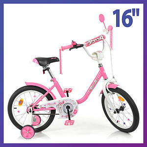 Велосипед дитячий двоколісний Profi Y1681 16" зріст 100-120 см вік 4 до 7 років рожевий