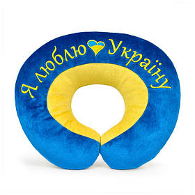 Подушка підголовник "Я люблю Україну" WP Merchandise FWPPILHDILUKR22BY, Toyman