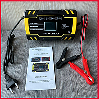 Умная зарядка для автомобильного АКБ аккумулятора 12V 8А, Мощное зарядное устройство для аккумулятора машины