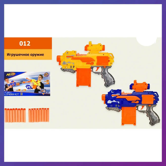 Іграшкова зброя Nerf 012 автомат для дітей 2 шт. з присосками, фото 1