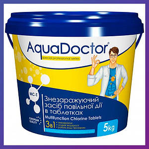 Хімія для басейну AquaDoctor MC-T 5 кг 3 в 1 великі таблетки для басейну 200 г