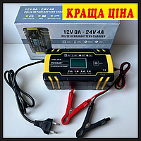 Зарядка для автомобильного акумулятора FOXUR 12V 8A / 24V 4A Автоматическое зарядное устройство