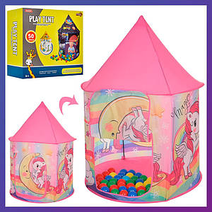 Дитячий ігровий намет MR 0631 із кульками Рожевий Єдиноріг