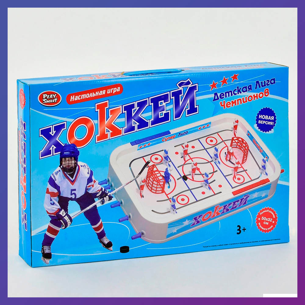 Дитяча настільна гра Хокей Дитячий настільний Хокей на штангах 0700, фото 1