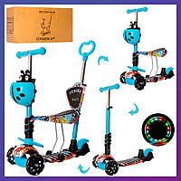 Дитячий триколісний самокат біговел із сидінням складаний iTrike JR 3-058-I-WP3 5в1 для дітей від 1 року блакитний
