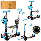 Дитячий триколісний самокат біговел із сидінням складаний iTrike JR 3-058-I-WP3 5в1 для дітей від 1 року блакитний, фото 2