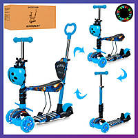 Дитячий триколісний самокат біговел із сидінням складаний iTrike JR 3-058-I-WP11 5в1 для дітей від 1 року синій