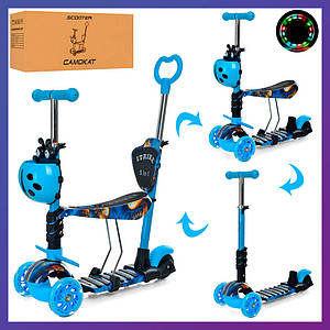 Дитячий триколісний самокат біговел із сидінням складаний iTrike JR 3-058-I-WP11 5в1 для дітей від 1 року синій