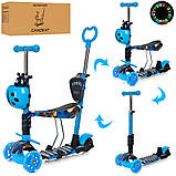 Дитячий триколісний самокат біговел із сидінням складаний iTrike JR 3-058-I-WP11 5в1 для дітей від 1 року синій, фото 2