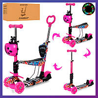 Дитячий триколісний самокат біговел із сидінням складаний iTrike JR 3-058-I-WP17 5в1 для дітей від 1 року рожеві