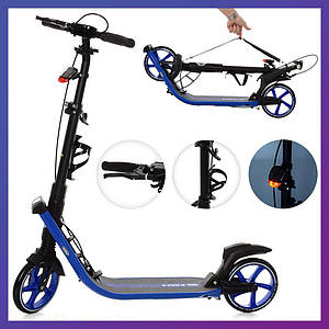 Самокат міський двоколісний для дорослих і дітей від 8 років з ручним гальмом ITRIKE 2-015-4-BL синій