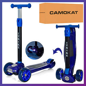 Дитячий міський самокат триколісний iTrike Maxi JR 3-060-39-BL з підсвіткою колеса та ліхтарик синій