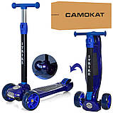 Дитячий міський самокат триколісний iTrike Maxi JR 3-060-39-BL з підсвіткою колеса та ліхтарик синій, фото 2