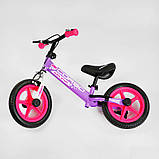 Дитячий біговел велобіг на сталевій рамі 12 дюймів Corso 19375 EVA колеса ручним гальмом підніжка фіолетовий, фото 5