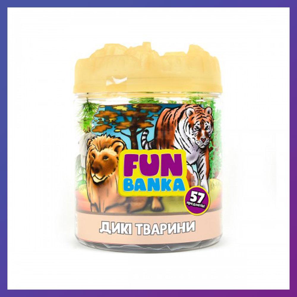Дитячий ігровий набір Fun банка Дикі тварини 320063
