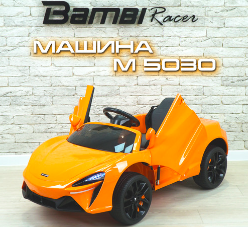 Дитячий електромобіль на акумуляторі McLaren M 5030 на р/к для дітей 3-8 років автопофарбування жовтогарячий
