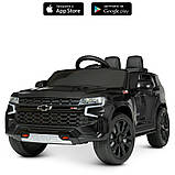 Дитячий електромобіль на акумуляторі Chevrolet M 4958 з пультом радіокерування для дітей 3-8 років чорний, фото 3