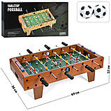 Дитяча настільна гра Футбол 0332-F-4 на штангах дерев'яний, фото 4