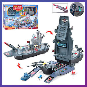 Дитячий ігровий набір військовий Авіаносець HS530A з транспортом