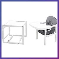 Дитячий стільчик-трансформер для годування дерев'яний Babyroom Вінні-240 Білий капучино Ведмедик і зірка