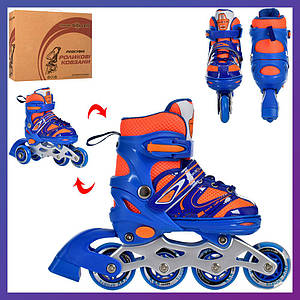 Ролики дитячі розсувні Profi A4145-XS-BL розмір 27-30 Синій