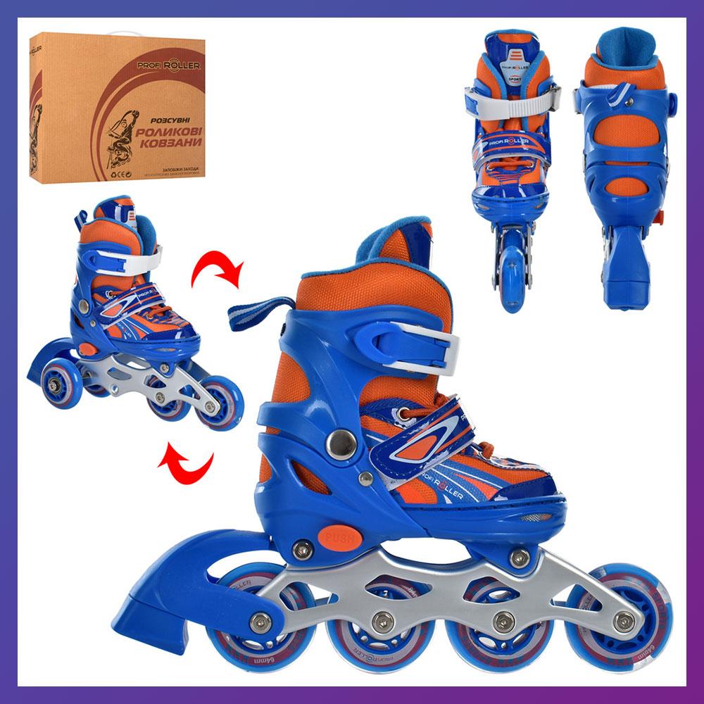 Ролики дитячі розсувні Profi A4146-XS-BL розмір 27-30 Синій, фото 1