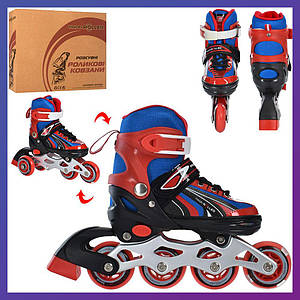 Ролики дитячі розсувні Profi A4146-XS-R розмір 27-30 Червоний