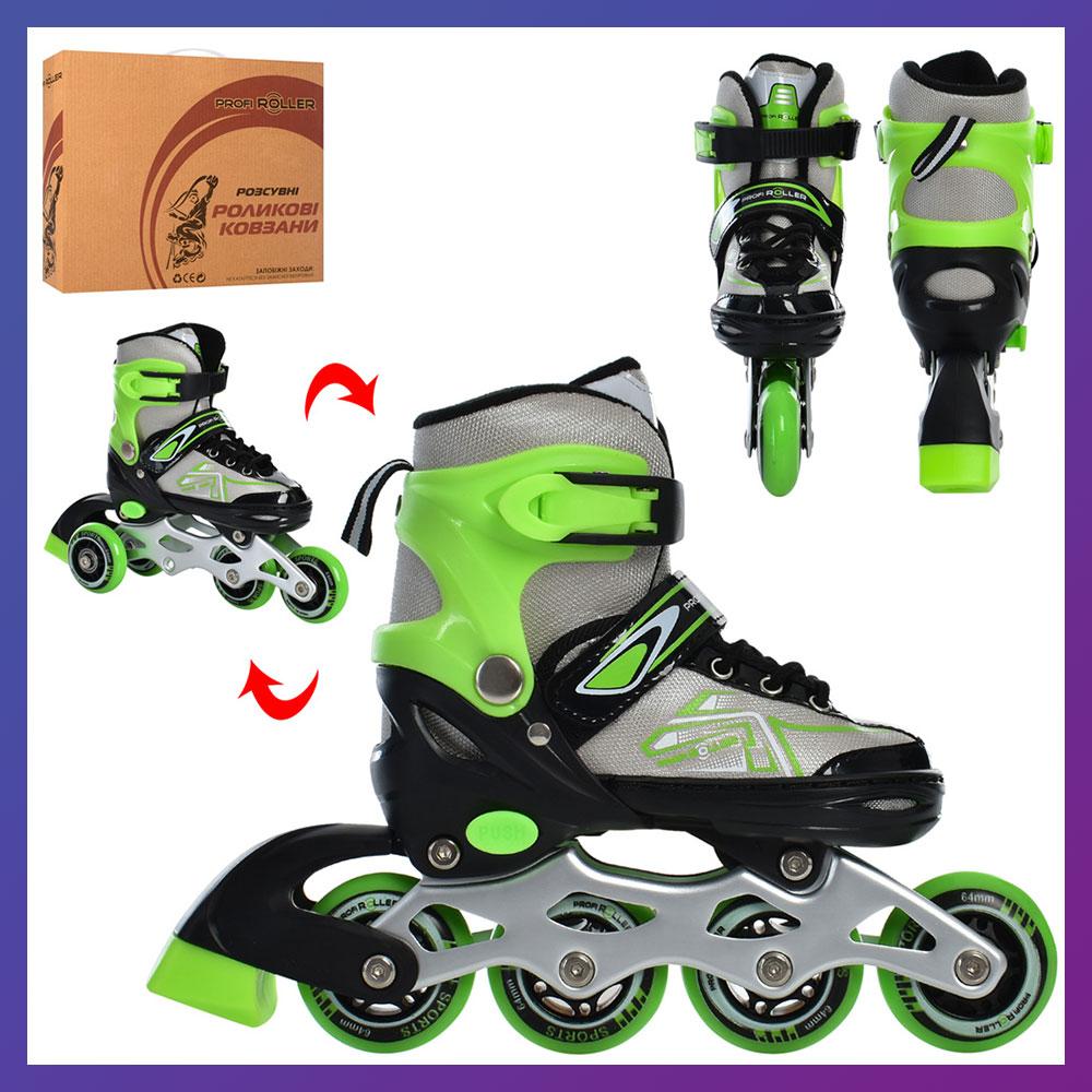 Ролики дитячі розсувні Profi A 4148-XS-GR розмір 27-30 Зелений, фото 1