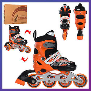 Ролики дитячі розсувні Profi A 4148-XS-OR розмір 27-30 Жовтогарячий