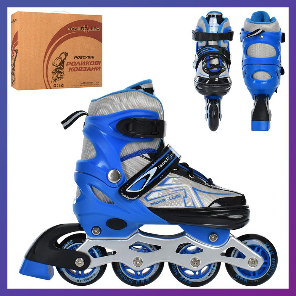 Ролики дитячі розсувні Profi A 4148-M-BL розмір 35-38 Синій, фото 1