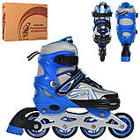 Ролики дитячі розсувні Profi A 4148-M-BL розмір 35-38 Синій, фото 2