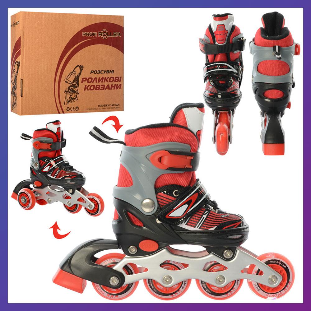 Ролики дитячі розсувні Profi A 4139-XS-R розмір 27-30 Червоний, фото 1