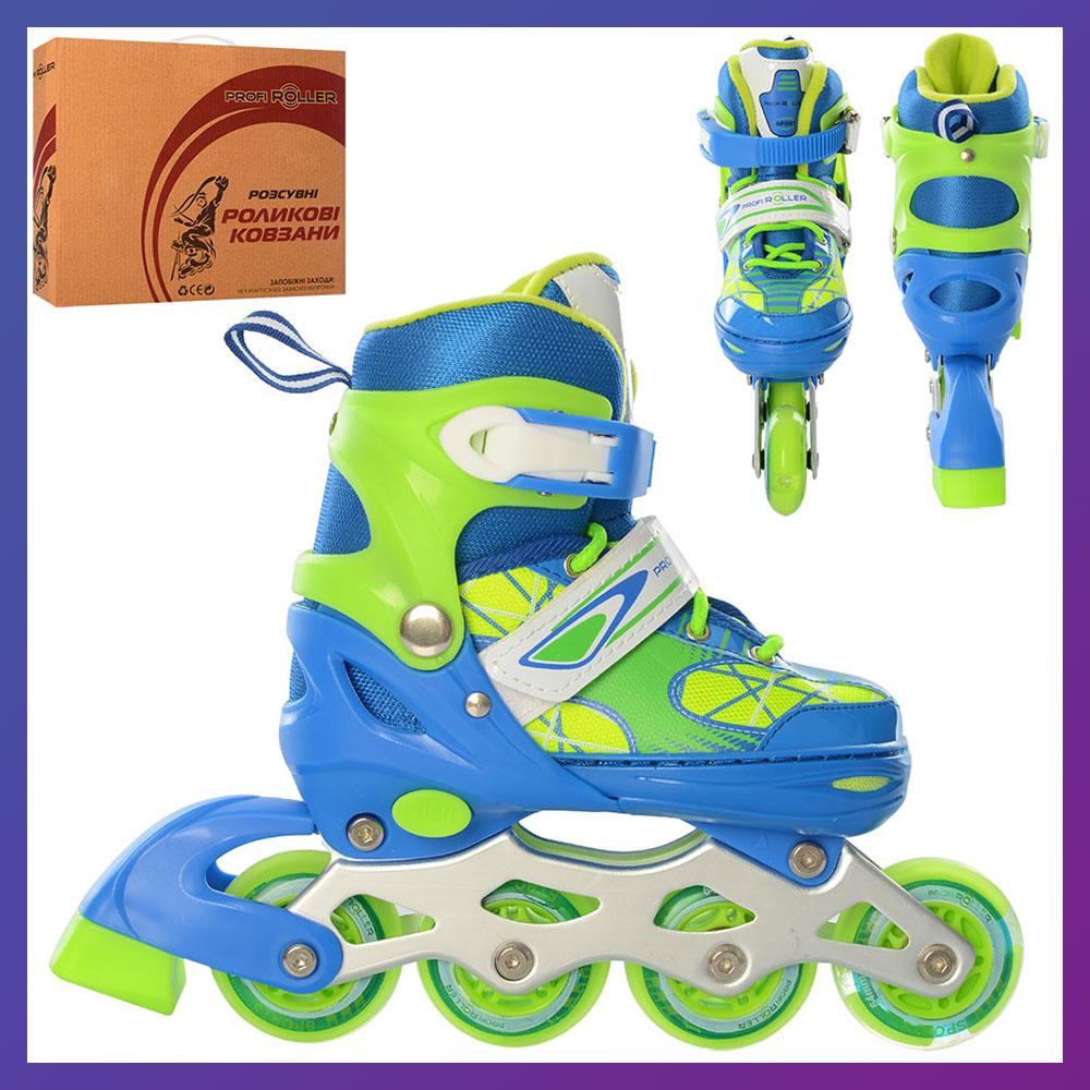 Ролики дитячі розсувні Profi A 4141-S-BL розмір 31-34 Синій, фото 1