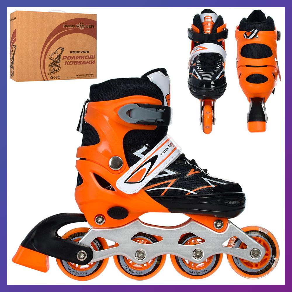 Ролики дитячі розсувні Profi A 4142-S-OR розмір 31-34 Жовтогарячий, фото 1