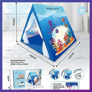 Дитячий намет будиночок 5888-11 Підводний світ