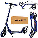 Самокат міський двоколісний для дорослих і дітей від 8 років з ручним гальмом ITRIKE SR 2-018-10-BL Синій, фото 2