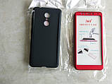 3D Чохол 360° Xiaomi Redmi 5 протиударний + СТЕКЛО В ПОДАРУНОК. Чохол сяоми редми 5, фото 10