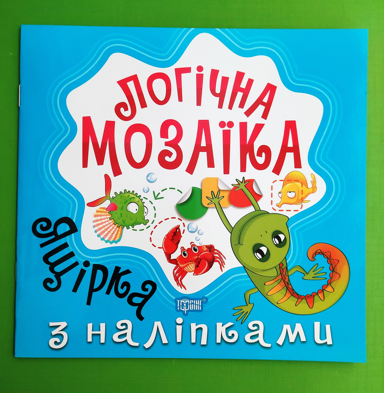 Торсінг Логічна мозаїка Мозаїка з наліпками Ящірка