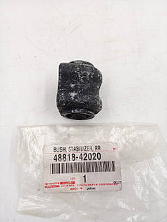 Оригінальна втулка заднього стабілізатора 48818-42020