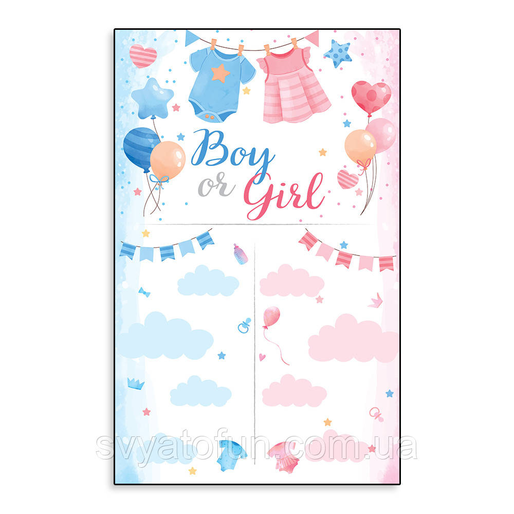 Ростова фігура "Гендерна вечірка" дитячий одяг 50х70 см