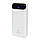Повербанк 20000 mAh Power Bank Kraft KPB-2020FC White 22.5W QC3.0 (43-00058), фото 2