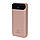 Повербанк 20000 mAh Power Bank Kraft KPB-2020FC Pink 22.5W QC3.0 (43-00096), фото 2