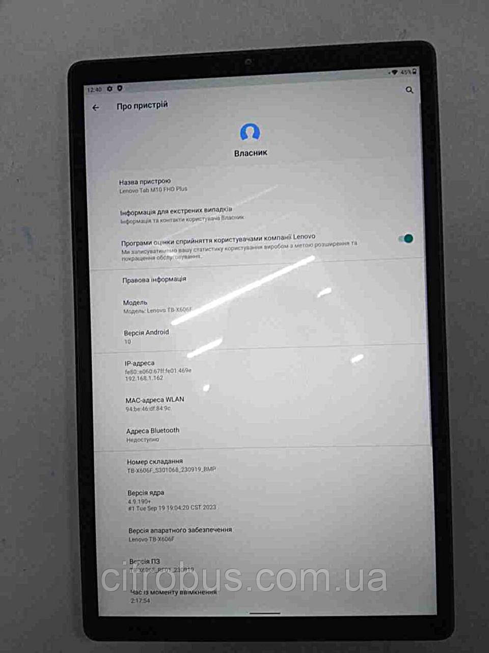 Планшет планшетний комп'ютер Б/У Lenovo Tab M10 FHD Plus TB-X606F 2/32GB Wi-Fi