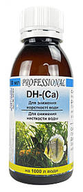 Препарат Professional DH-(Ca) 100 ml, на 1000 л.