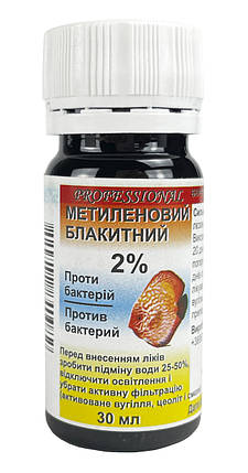 Лікарський препарат Professional Мітиленовий блакитний 30 ml, на 450 л., фото 1
