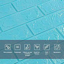 Декоративні 3д панелі для стін що миються Цегла 700х770х7мм Самоклеючі 3 D панелі колір Бірюза, фото 5